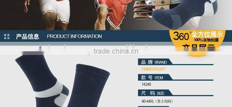 breathable and comfortable sport sock