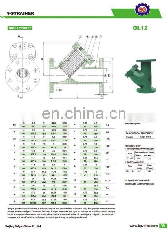 ANSI Cast Iron Y-strainer