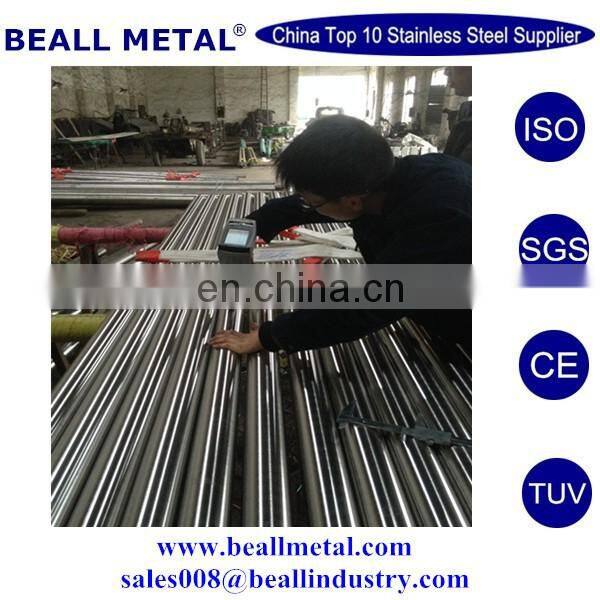 ASTM B691 UNS N08367 round bars to make bolts and nuts