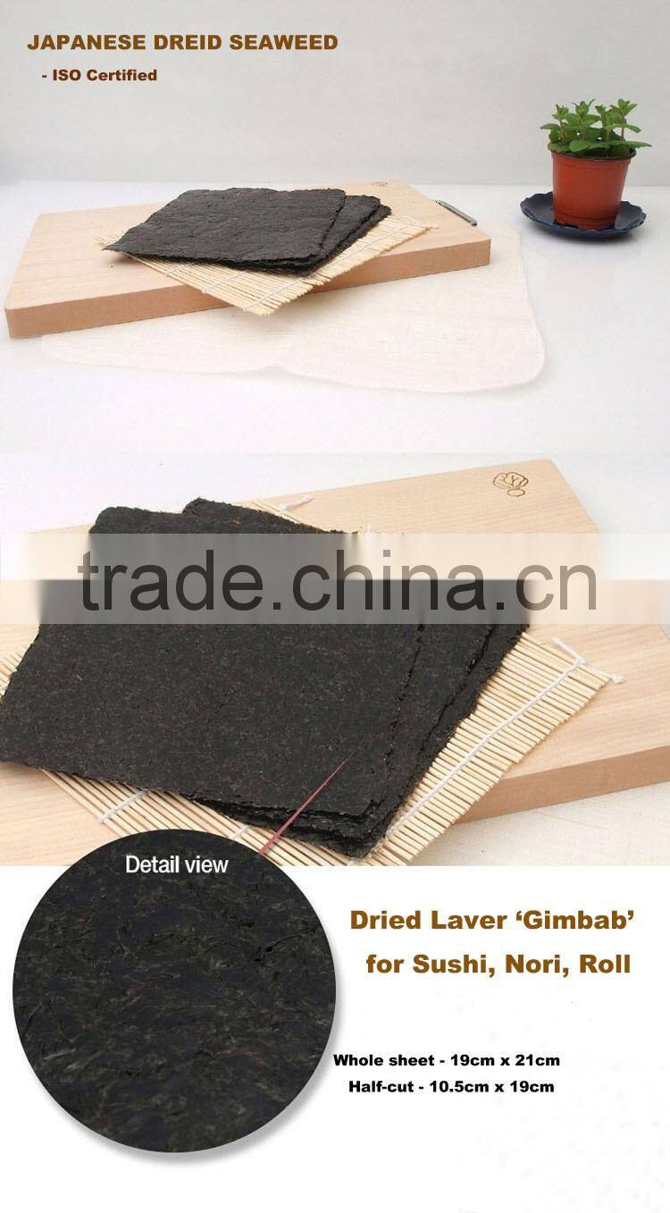 Vegetarian seafood Grilled seaweed japanese style