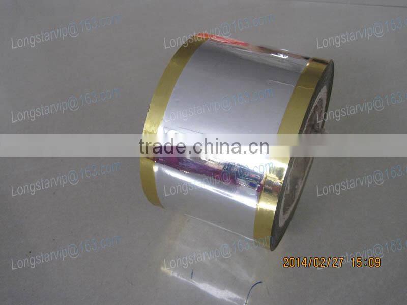 Striped Metallized PVC Film For Chrismas Decoration (Gifts packing,etc)