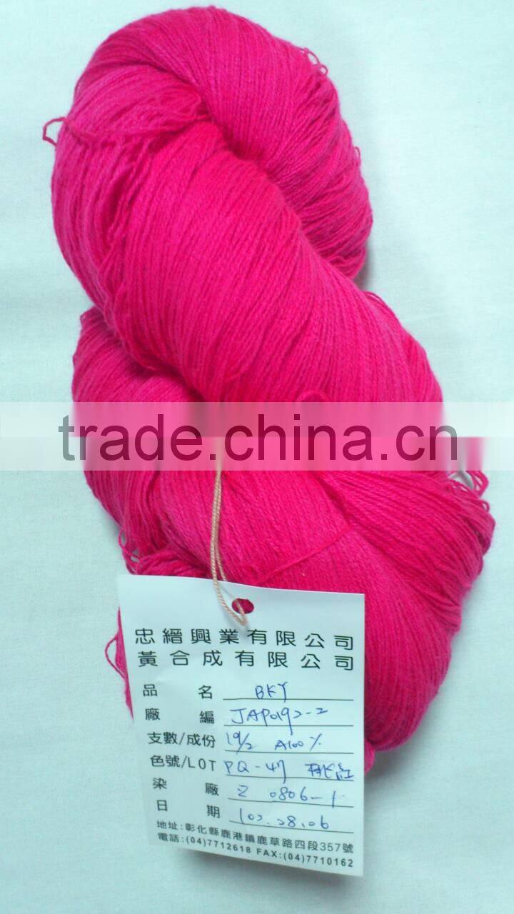 2/32 SMM 100% ACRYLIC HIGH BULK BRIGHT RAW WHITE YARN