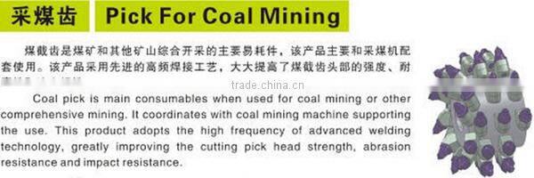 S120N3 tungsten carbide mining picks coal cutter tools mine drill tooth