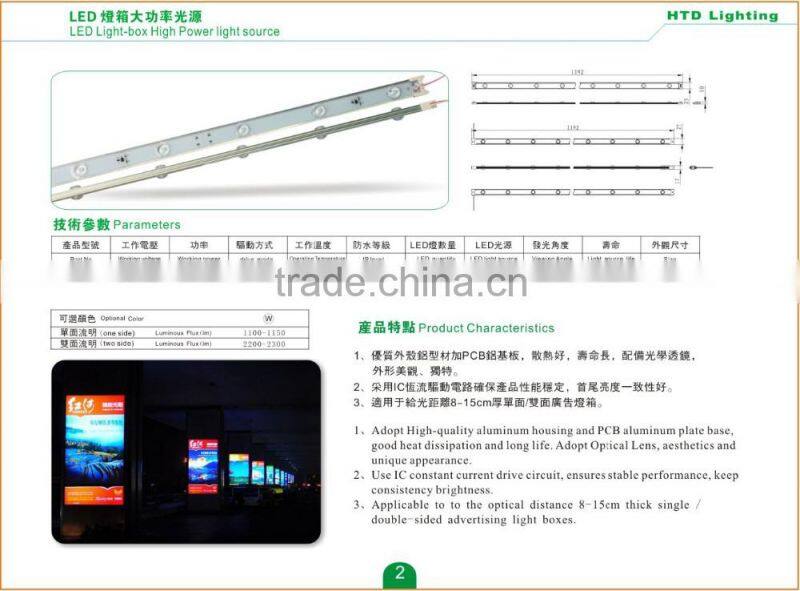 rigid led strip frosted cover led cabinet light 5630