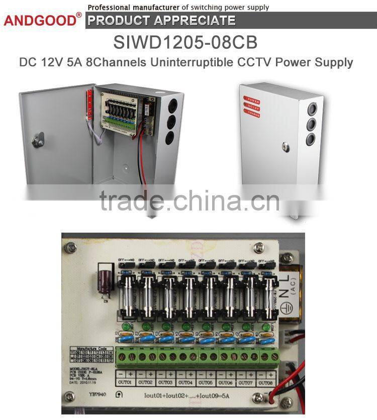 cctv ups power supply 12v 5a 8ways 60w dc power solution