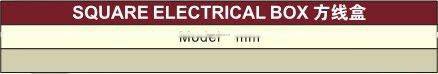 UPVC Square Electrical Box DIN PN16 /UPVC Square Electrical Box