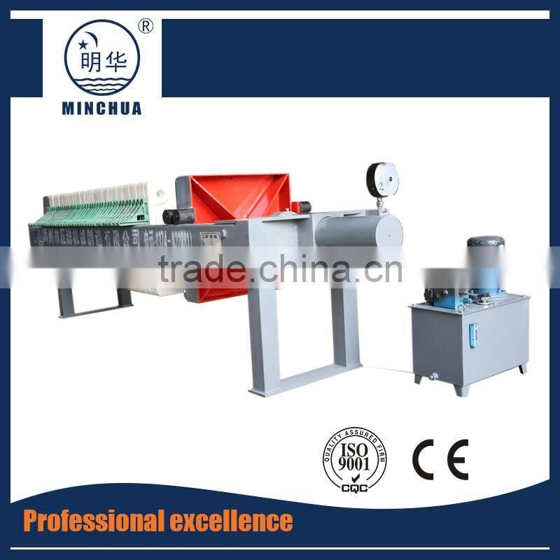 New product 2017 Textile dyeing waste water treatment machine