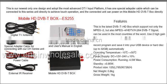 Erisin ES255 New Design DVB-T Digital TV Box