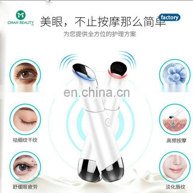 Sales Beauty equipment 2022 eye massager vibrator made in China