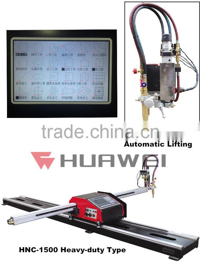 HNC-1500W Heavy-duty rail portable CNC plasma cutting machine