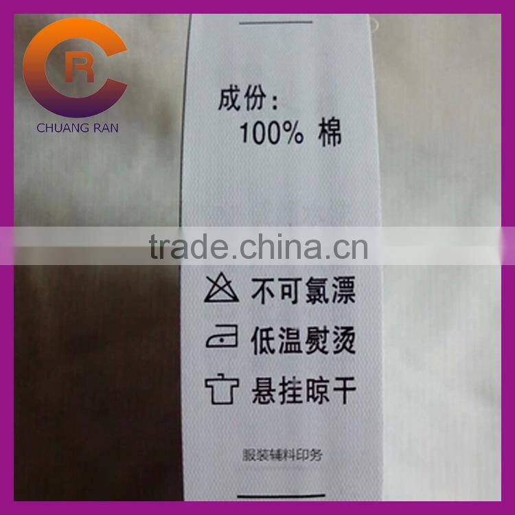 White ribbons gold logo printed custom made cheap clothing brand labels