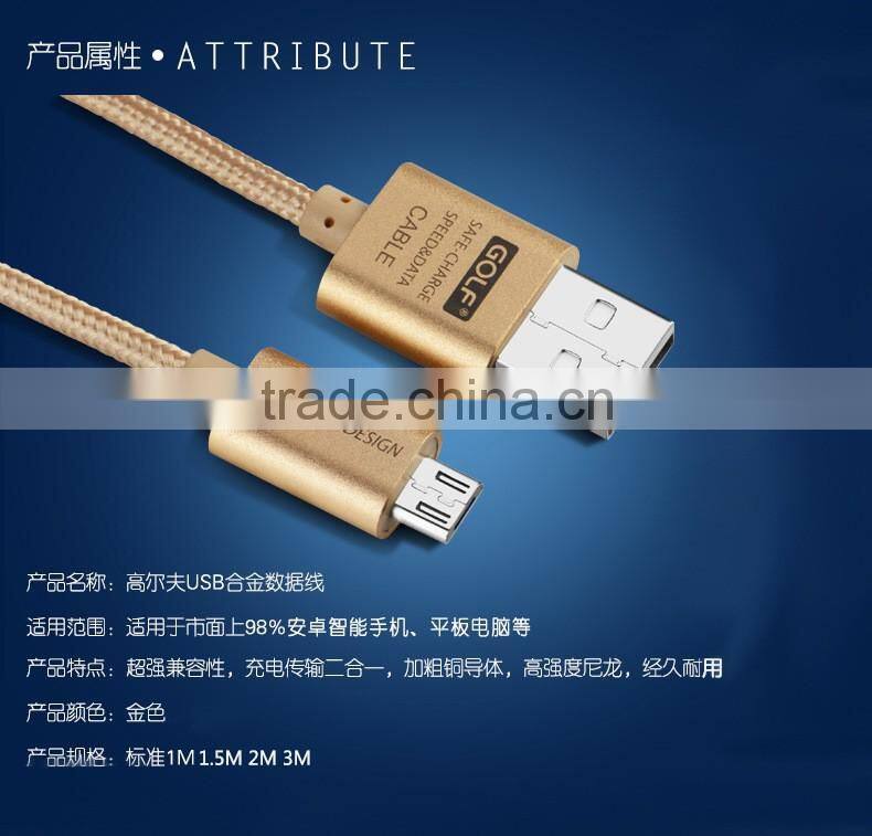 Original GOLF 3M Metal nylon weave Micro USB 2.1A Fast Sync And Charge cable for Android Mobile Phone