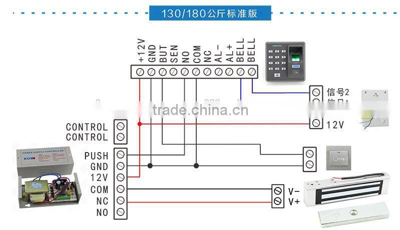 180KG 350lbs magnetic lock with signal output for sliding door