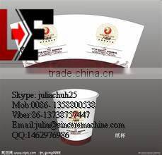 Printed and cutted one side PE coated coffee paper cup fans