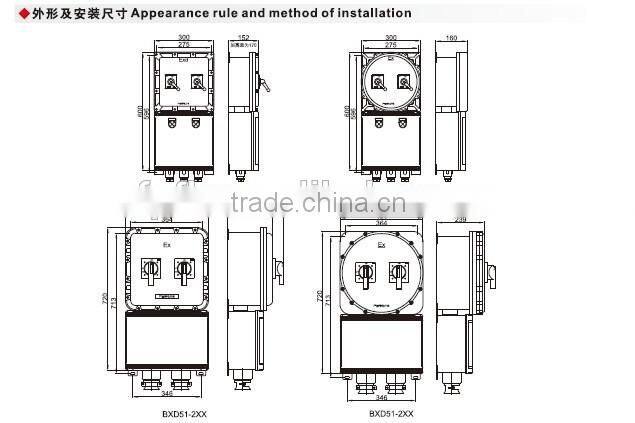 BXD51-D explosion proof (power maintenance) distribution box