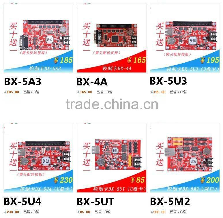 sd card rgb new led controller BX-5M1