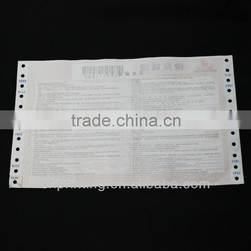 high quality copy paper printing consignment note