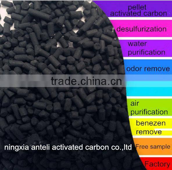 the lowest price Coal based pellet activated carbon water pump