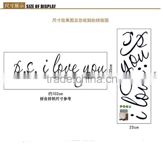 Lovers decor vinyl word art wall stickers