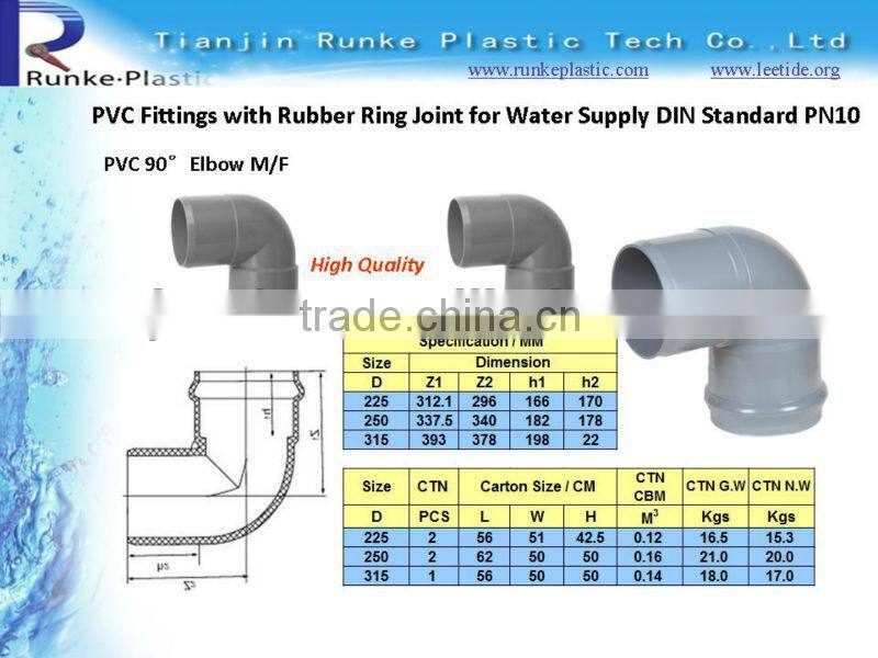 PVC Pipe Fittings with Rubber Ring Joint for Water Supply