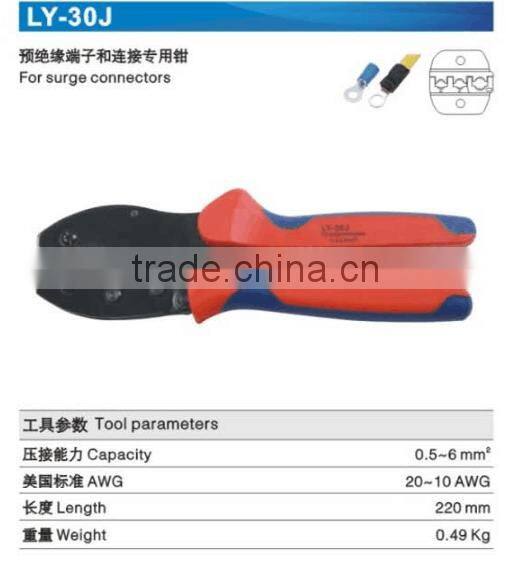 LY-30J 0.5-6mm2 insulated terminals for surge connectors cable crimping Tool