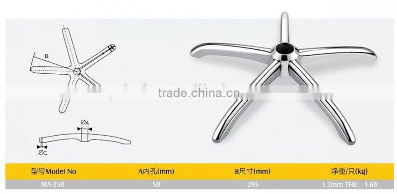 iron 5-star chair base/chair parts/chair base IRA-250