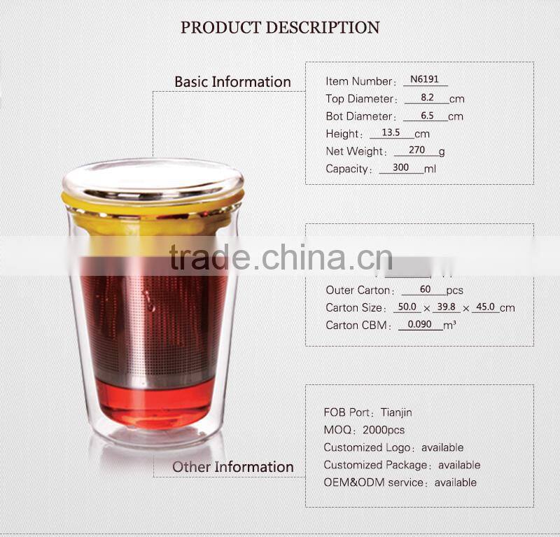wholesale 300ml glass tea cup high borosilicate glassware with stainless filter N6191