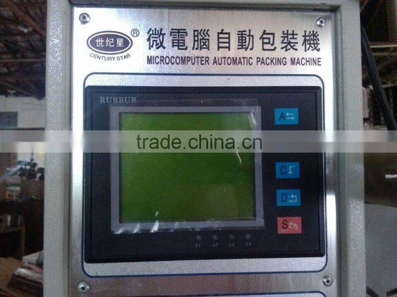 Powder Automatic Packaging Machine