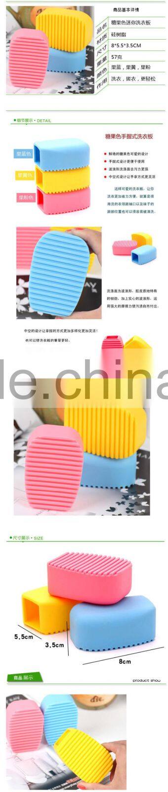 mini handheld silicone washing board laundry scrubboard