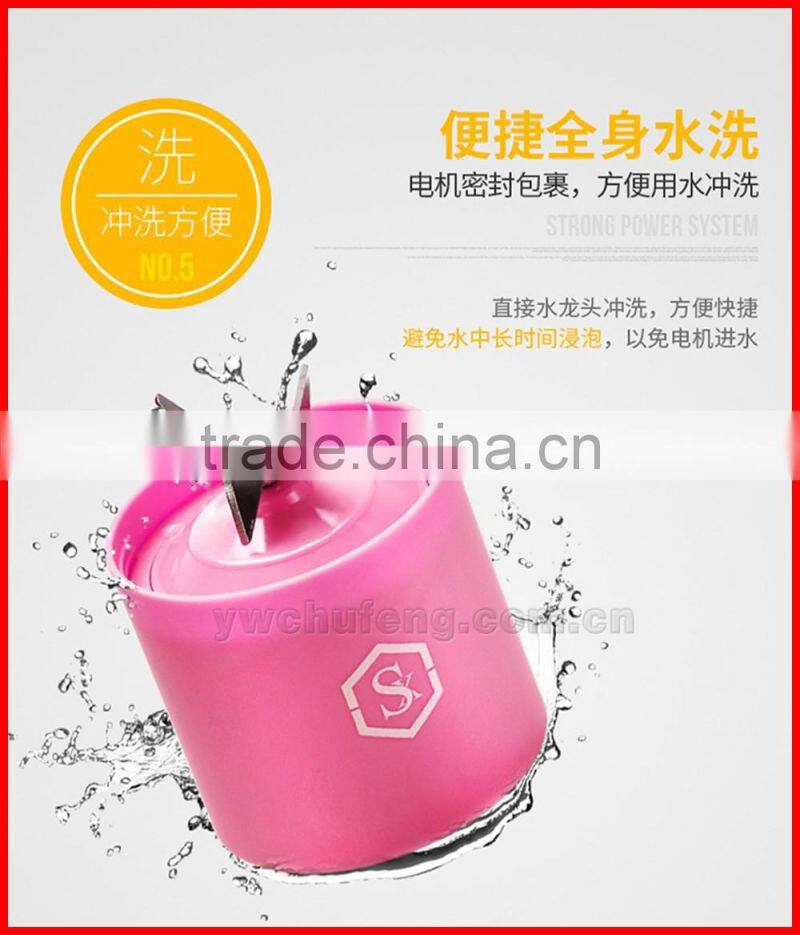 USB Rechargeable Juicer Blender Portable Electrical Smoothie Maker Bottle Cup