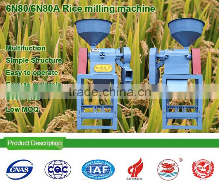 WANMA5183 Portable Satake Rice Mill Rubber Roller Photo CTNM