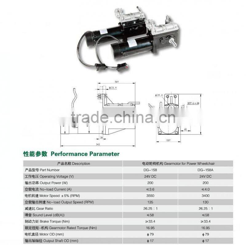 electric wheelchair motor and joystick controller