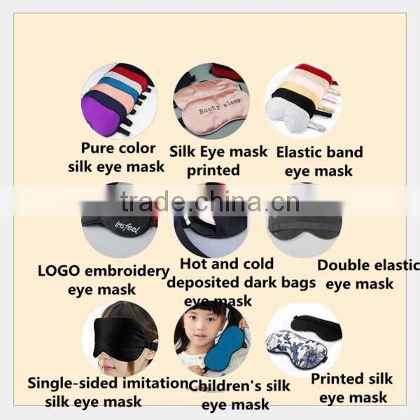 2017 Shuoyang factory wholesale substantial good quality sleep 100%silk eye mask travel eye mask