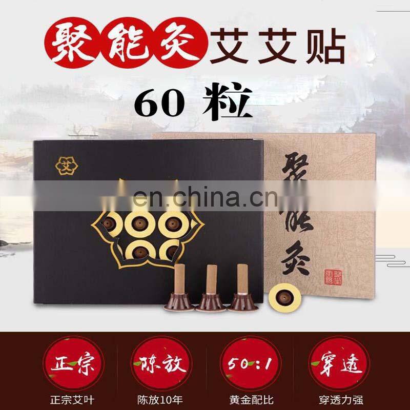 Fusion moxibustion oMoxa meridian acupuncture moxibustion moxa stick moxibustion body micro-smoke tube