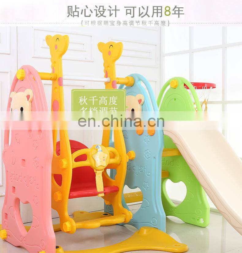 2020 kids happy slide and bear ball pool plastic indoor slide for sales