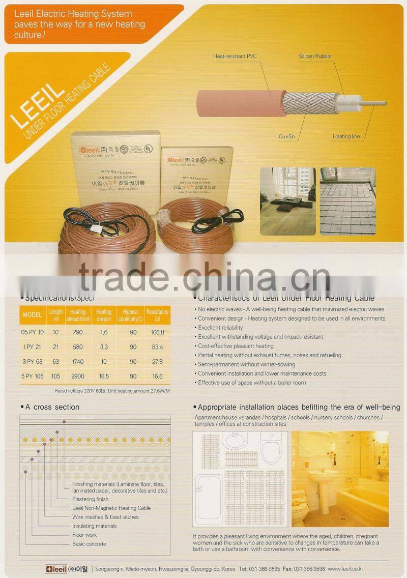 Leeil Electric Heating Cable