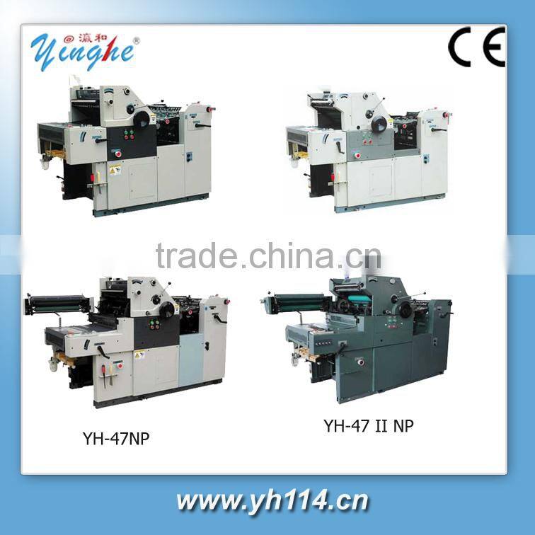 one color offset press machine with code function