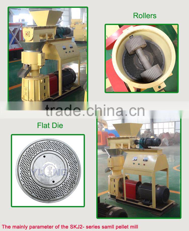 small best performance home wood pelelt machine