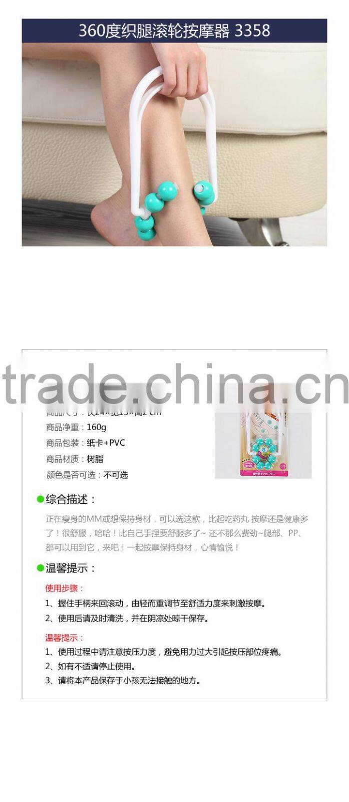 Hot Selling High Quality Fashion Leg Massage tool