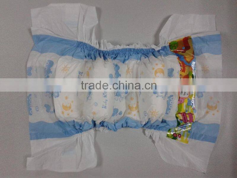 Free Baby Nappy for Baby