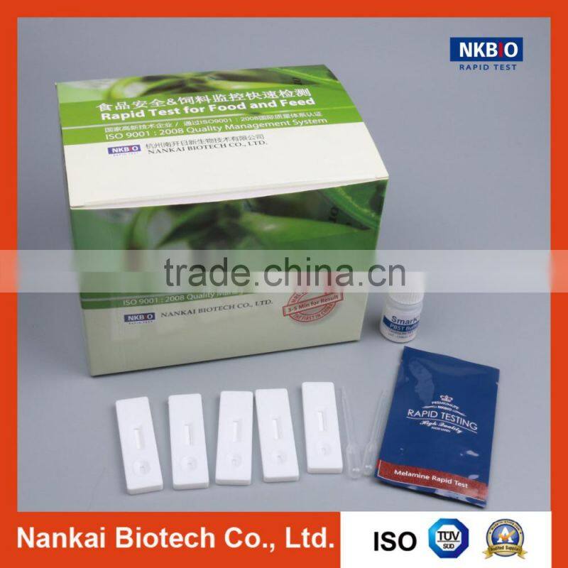 Melamine Rapid Test Kit for Milk (Milk Test Strip)