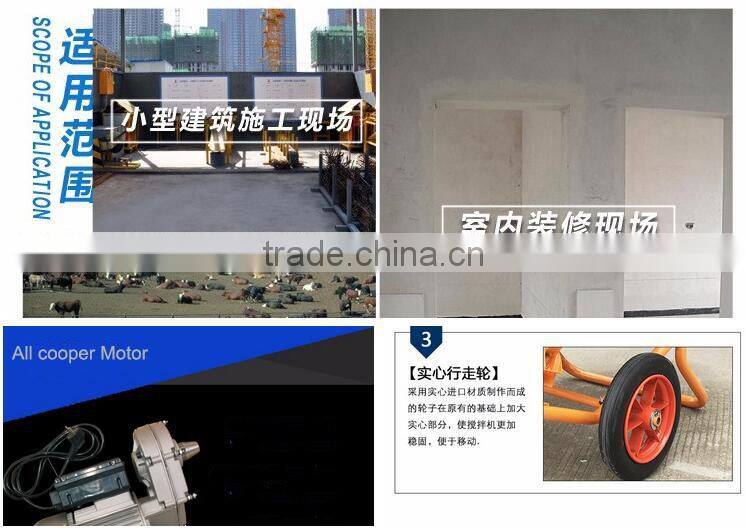 China portable electric concrete mixer cement mixer machine 140L drum capacity