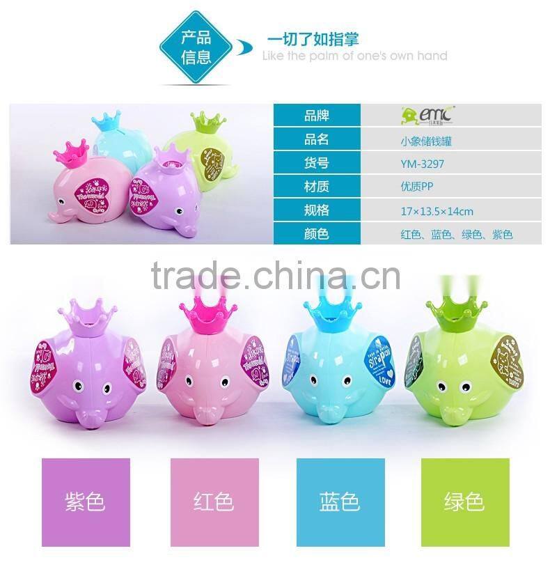 Animal Shape Plastic Penny Bank, plastic piggy bank