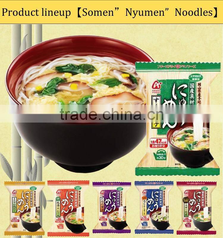 Long shelf-life freeze-dried instant soup brands , small lot order available