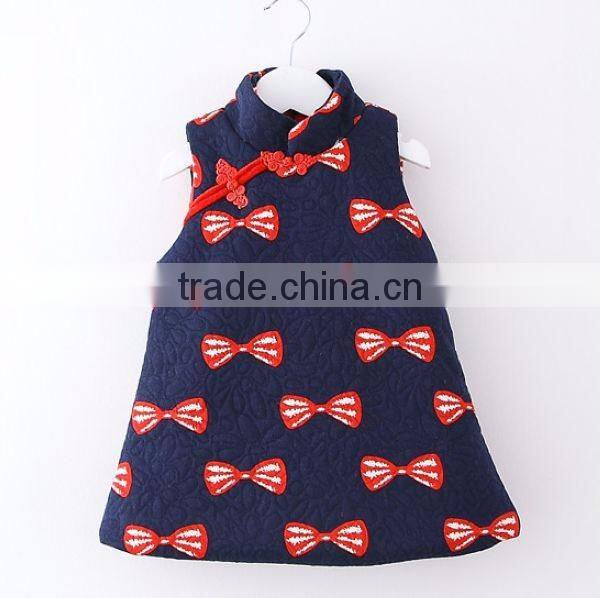 Baby Girls Cheongsam Dress