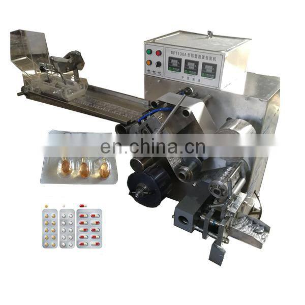 full automatic tablet/pill/capsule alu pvc alu blister packing machine Professional Plastic Shell Blister Packing Machine