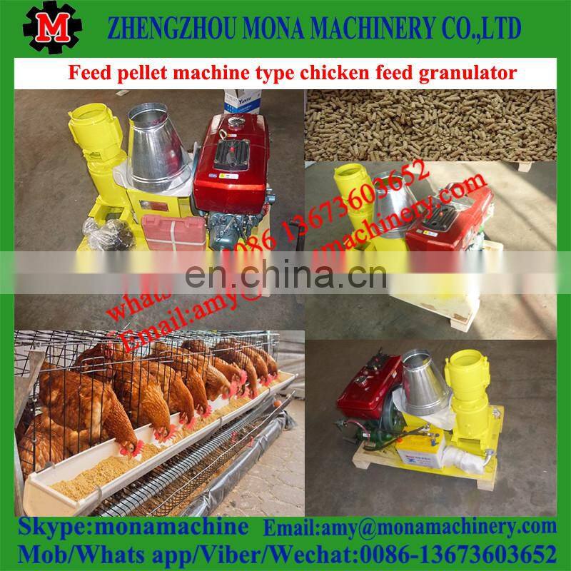 High Speed Energy Saving chicken feed pellet granule making machine line with good price