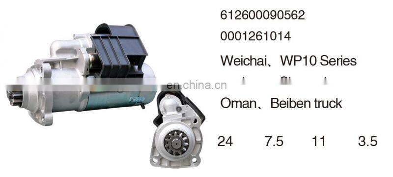 High Quality QDJ2845B 612600090562 0001261014 24V 7.5KW 11T Starter Motor For Bus/Truck Spare parts QDJ2845B
