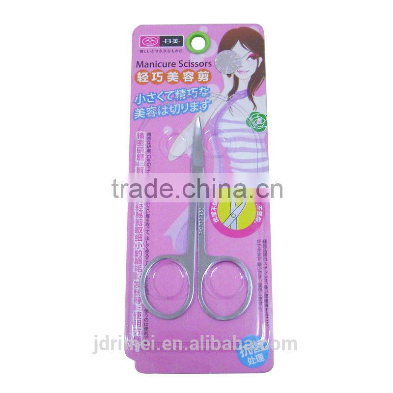 cosmetic tool small scissors small curved scissors manicure scissors