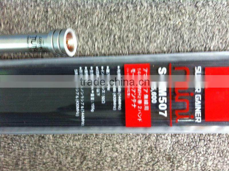 Walkie talkie wireless antenna 5km/External wifi antenna/high quality antenna